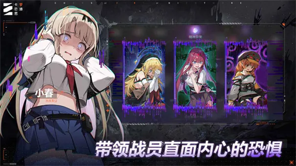 Chaos Zero Nightmare(濨Ϸ)v1.0.209 ׿ͼ0