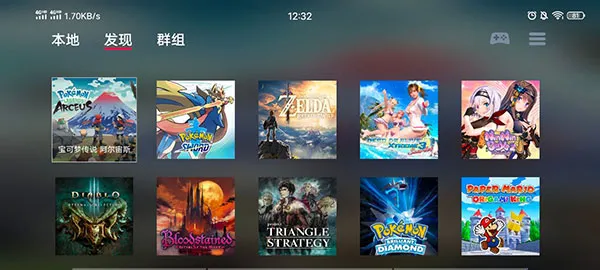 switch蛋蛋2025下载安装v5.1.1 免费版截图1