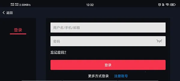 switch蛋蛋2025下载安装v5.1.1 免费版截图3