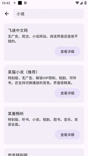 湤2025ذװv1.0.1 Ѱͼ1