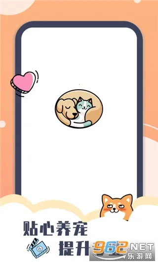 Peppy Cat2025ذװv1.1.0 ֻͼ0