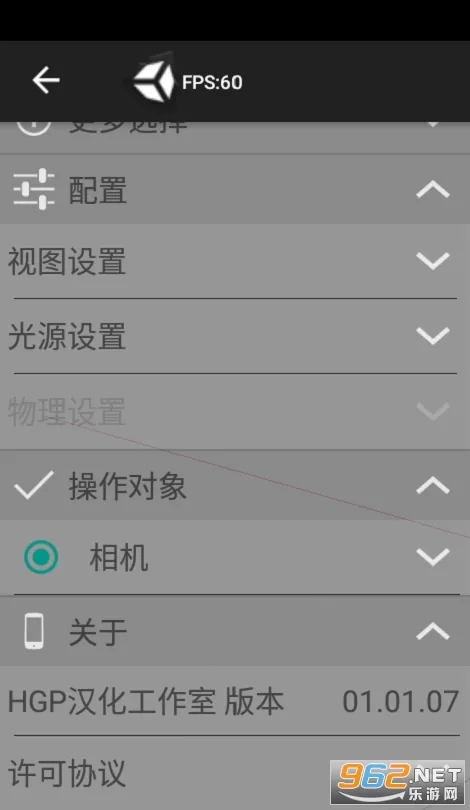 PocketMQO2025官方最新版本v01.01.07 官方正版截图1