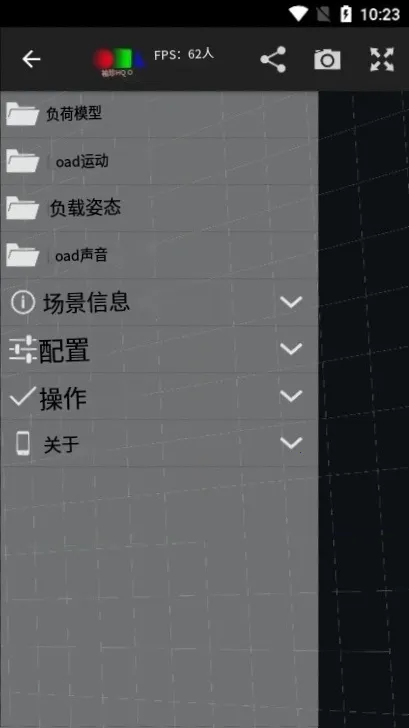 PocketMQO2025官方最新版本v01.01.07 官方正版截图2
