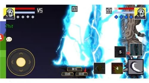 Ӱ߹Ǽܹ(Ӱ)v1.0.2 Ѱͼ0