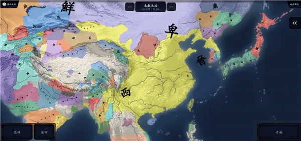 лǧ2ϳŻ(ʷϷ)v2.3 Ѱͼ2