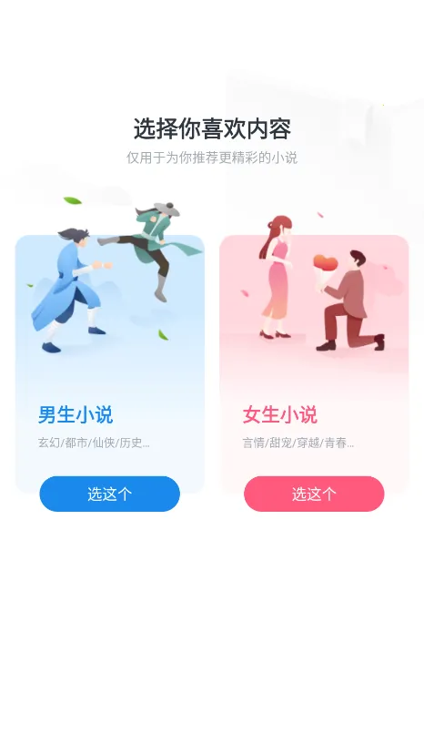 ׷Ѹ(ѶС˵)v1.0.0 Ѱͼ0