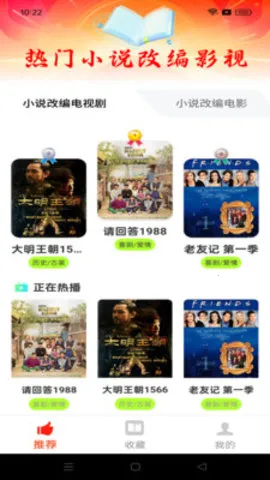 ׷Ѹ(ѶС˵)v1.0.0 Ѱͼ4