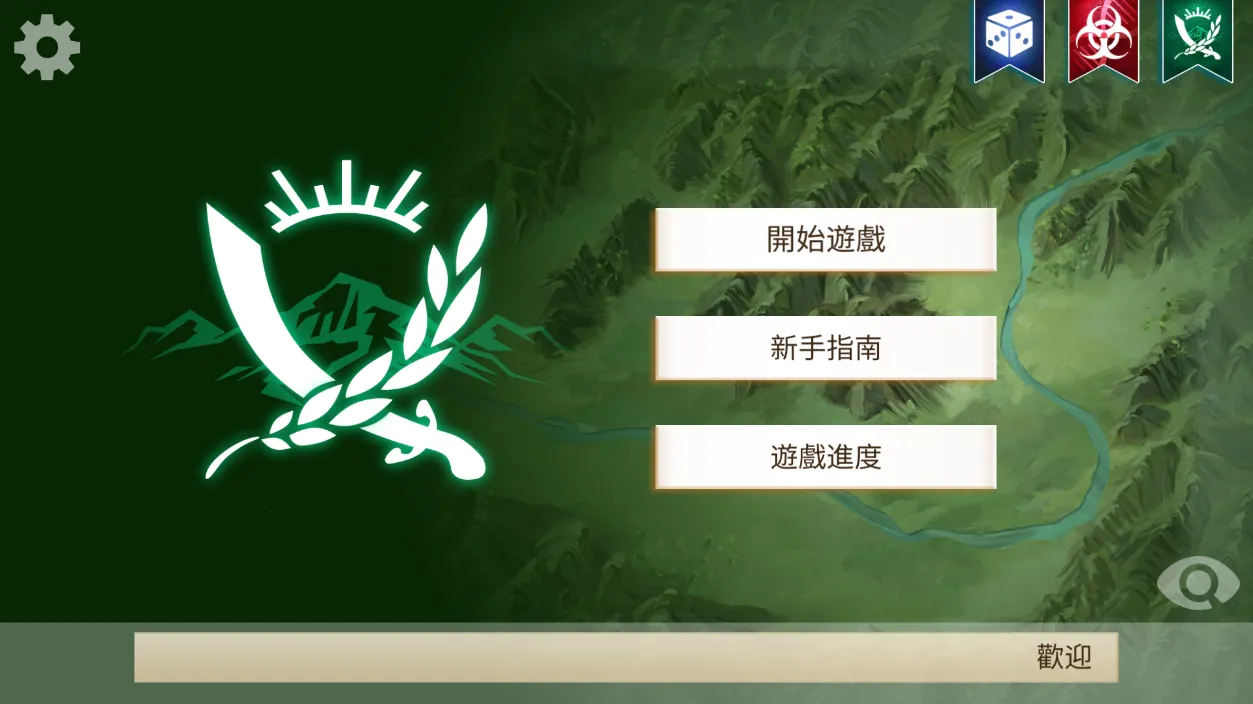 ҹ˾ԭ2025°汾v1.16.5 ٷͼ3