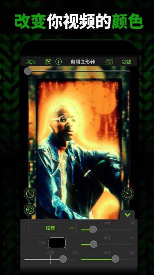 videostar剪辑2025官方正版v9.7.7 手机版截图3