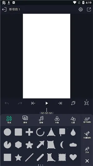 alight motion(Ƶ༭)v5.0.295.2003600 ٷͼ2