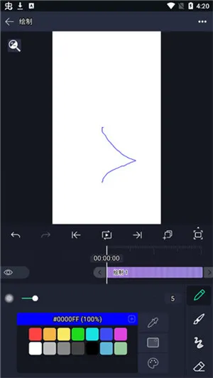 alight motion(Ƶ༭)v5.0.295.2003600 ٷͼ3