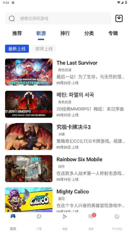 APKHUBٷ2025ذװv4.1.3 ׿ͼ3