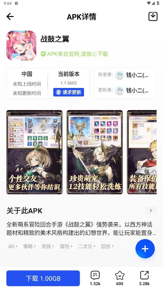 APKHUBٷ2025ذװv4.1.3 ׿ͼ0