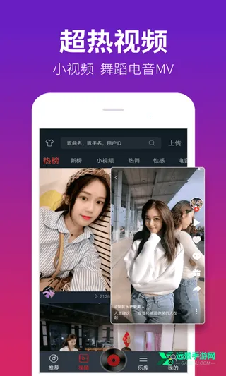 dj多多音乐播放器(音乐视频汇) dj多多音乐播放器(音乐视频汇)