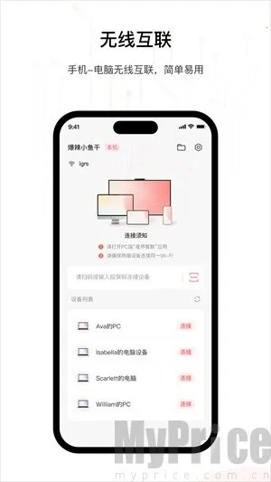 星界智联2025下载安装 星界智联2025下载安装