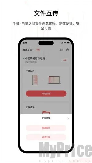 星界智联2025下载安装 星界智联2025下载安装