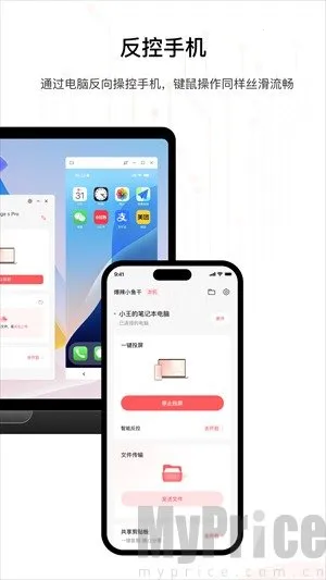 星界智联2025下载安装 星界智联2025下载安装