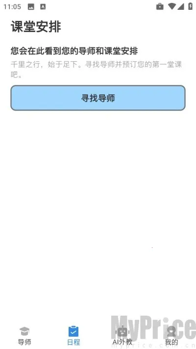 焦马英语(英语学习课) 焦马英语(英语学习课)