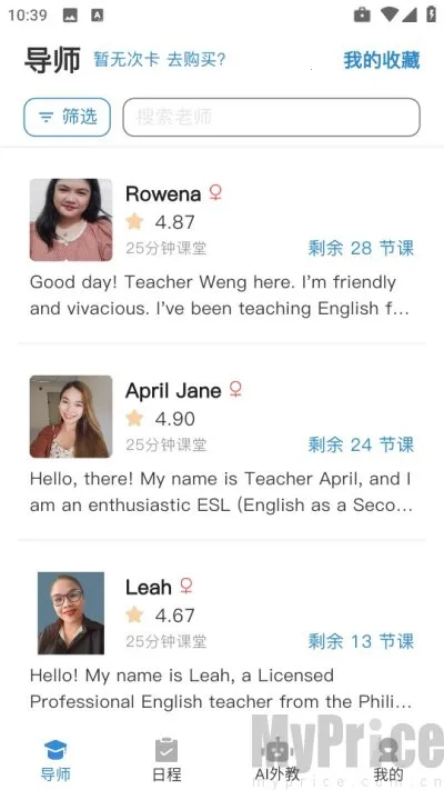 焦马英语(英语学习课) 焦马英语(英语学习课)