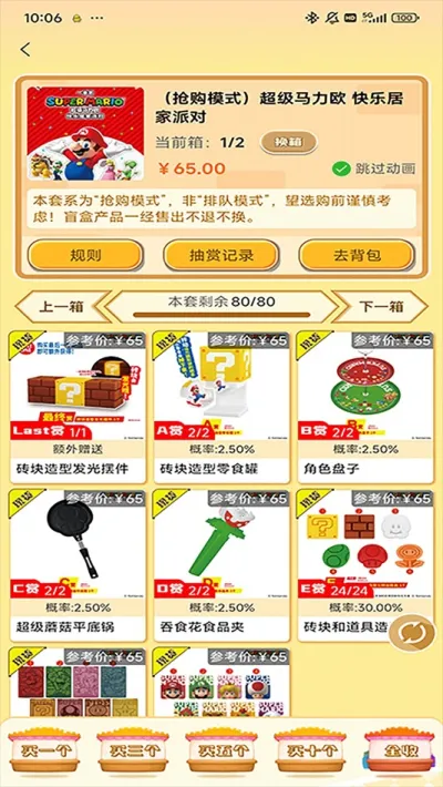 ﳱ(潻)v1.0.7 Ѱͼ2