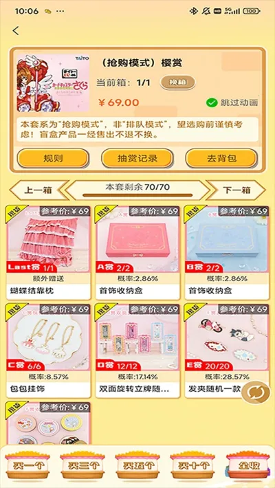 ﳱ(潻)v1.0.7 Ѱͼ0