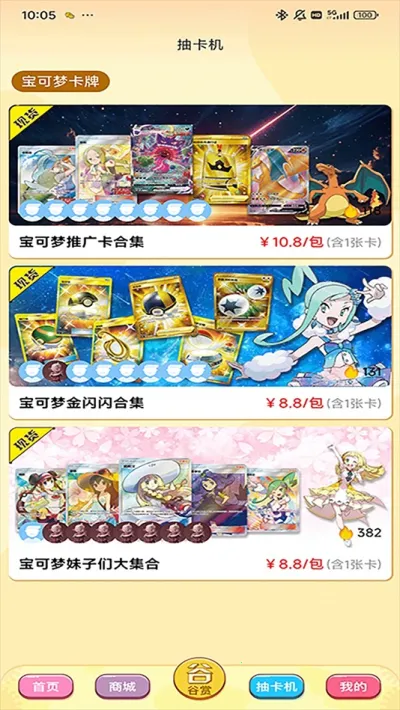 ﳱ(潻)v1.0.7 Ѱͼ1