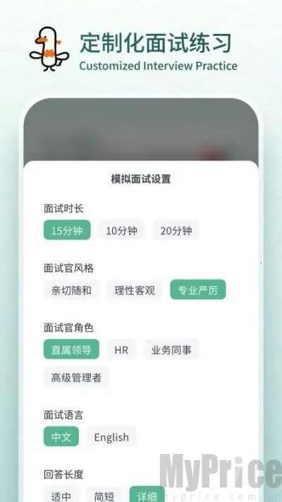 鹅来面2025最新版本 鹅来面2025最新版本