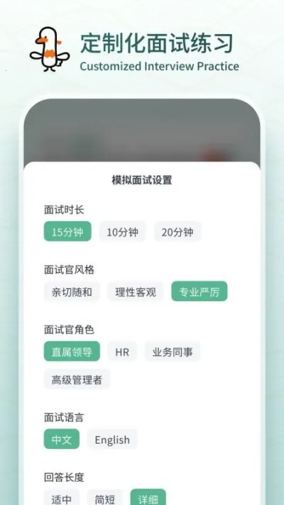 鹅来面2025最新版本v1.0.15 官方正版截图2