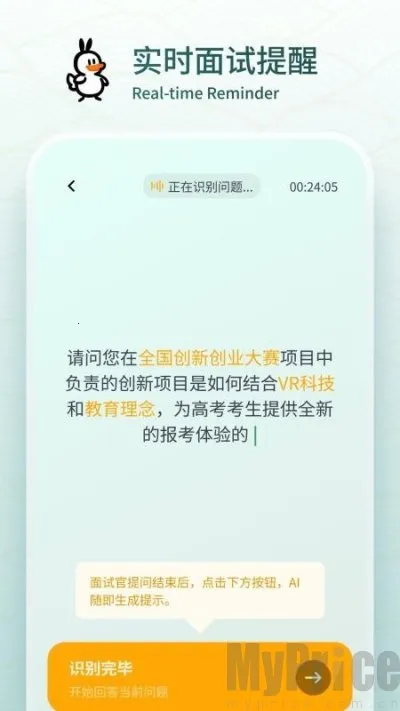 鹅来面2025最新版本 鹅来面2025最新版本