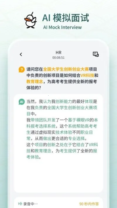 鹅来面2025最新版本v1.0.15 官方正版截图4