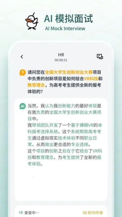 鹅来面2025最新版本v1.0.15 官方正版截图3