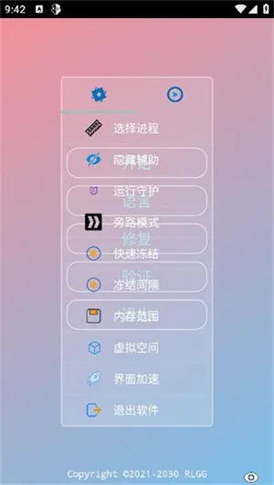 Ұ2025ٷ°汾v2.0.9.2 Ѱͼ2