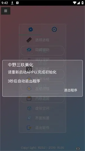 Ұ2025ٷ°汾v2.0.9.2 Ѱͼ3