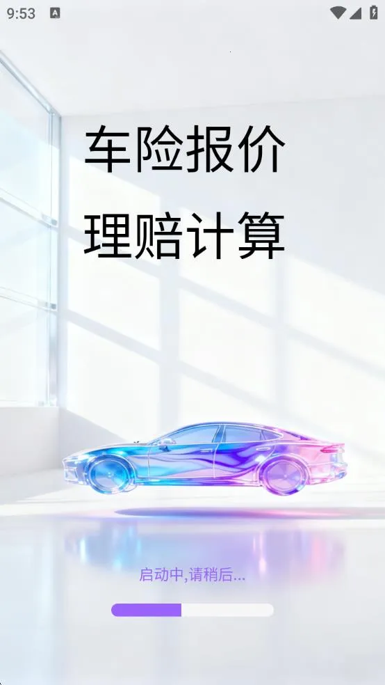 ݳձ2025ٷvB4.1 ׿ͼ0