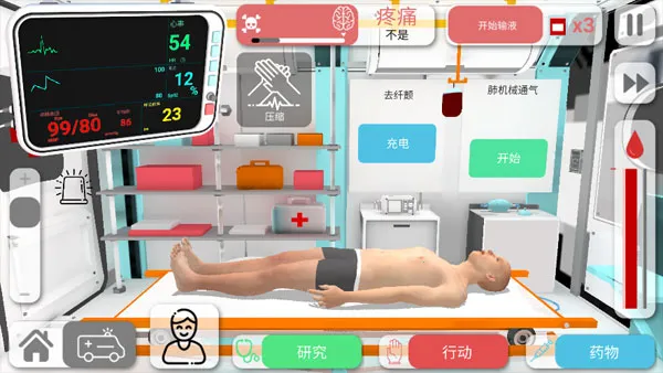 Reanimation inc2025ذװv72 Ѱͼ1