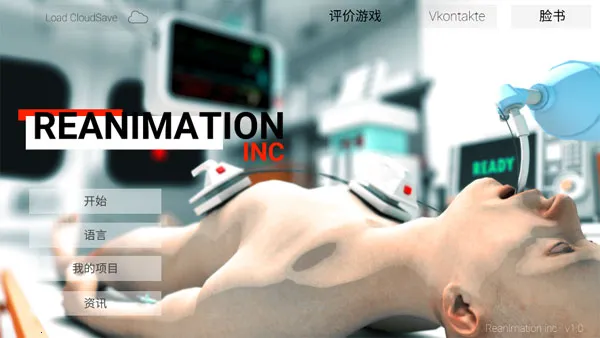 Reanimation inc2025ذװv72 Ѱͼ0