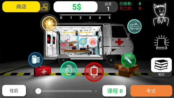 Reanimation inc2025ذװv72 Ѱͼ2