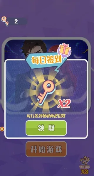 带着脑洞探案2025最新版本 带着脑洞探案2025最新版本