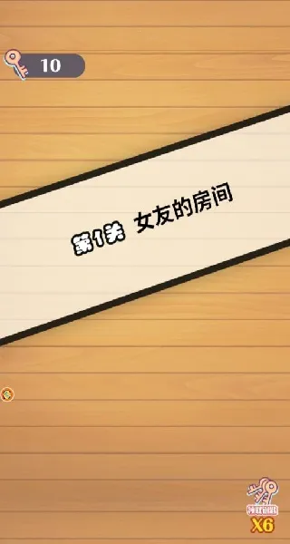 带着脑洞探案2025最新版本 带着脑洞探案2025最新版本