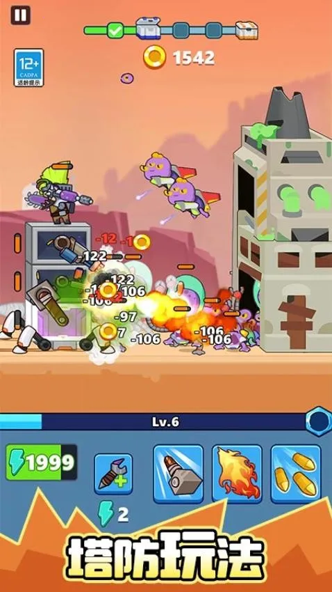 дʬ(ʬս)v1.0.1 ٷͼ1