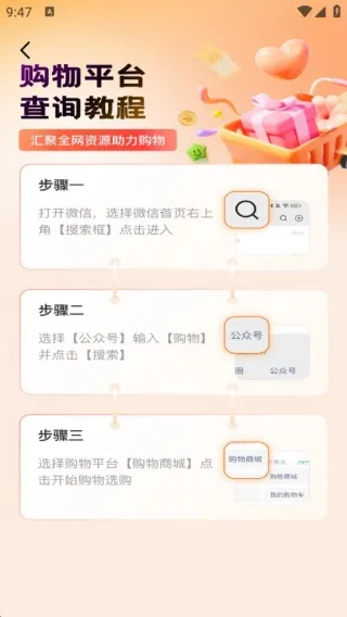 双十一大促2025最新版本 双十一大促2025最新版本