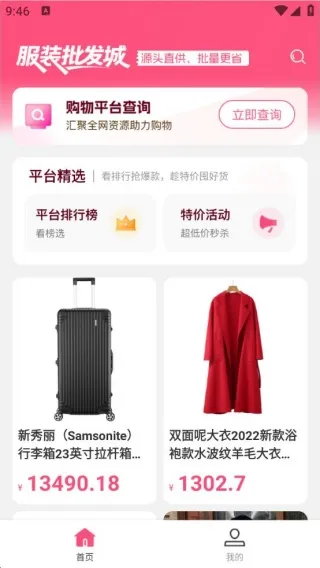 双十一大促2025最新版本 双十一大促2025最新版本