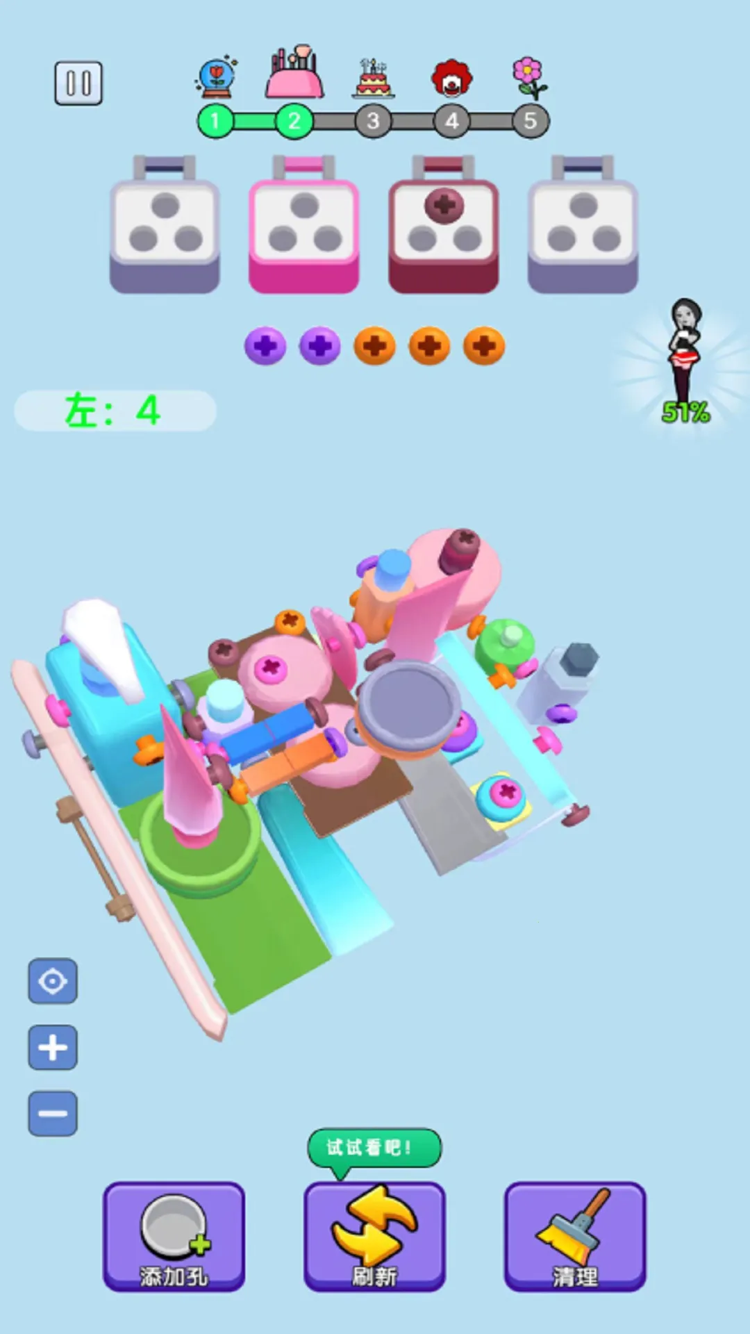 快来拆螺丝吧2025官方最新版本v1.0.2 手机版截图3