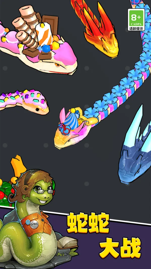 贪吃蛇无敌吞噬战(蛇蛇吞噬游)v11.0.0 手机版截图0