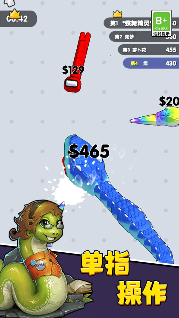 贪吃蛇无敌吞噬战(蛇蛇吞噬游)v11.0.0 手机版截图2