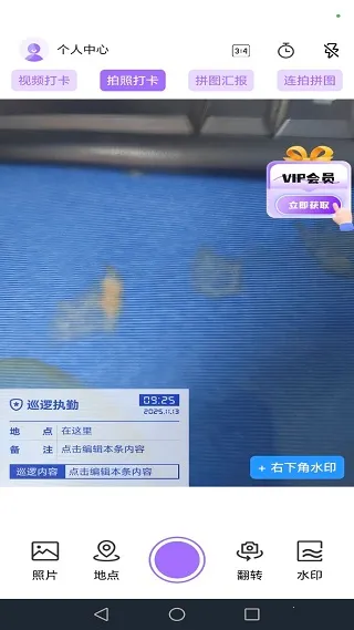 水影相机(水印拍照) 水影相机(水印拍照)