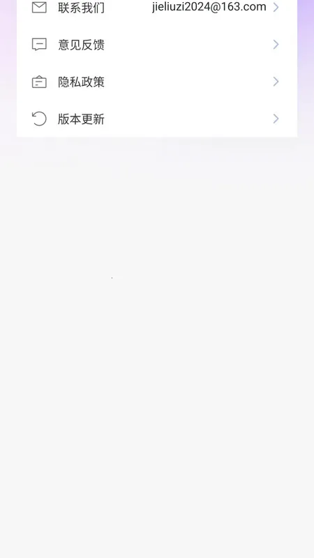 水影相机(水印拍照)v1.0.0 免费版截图0