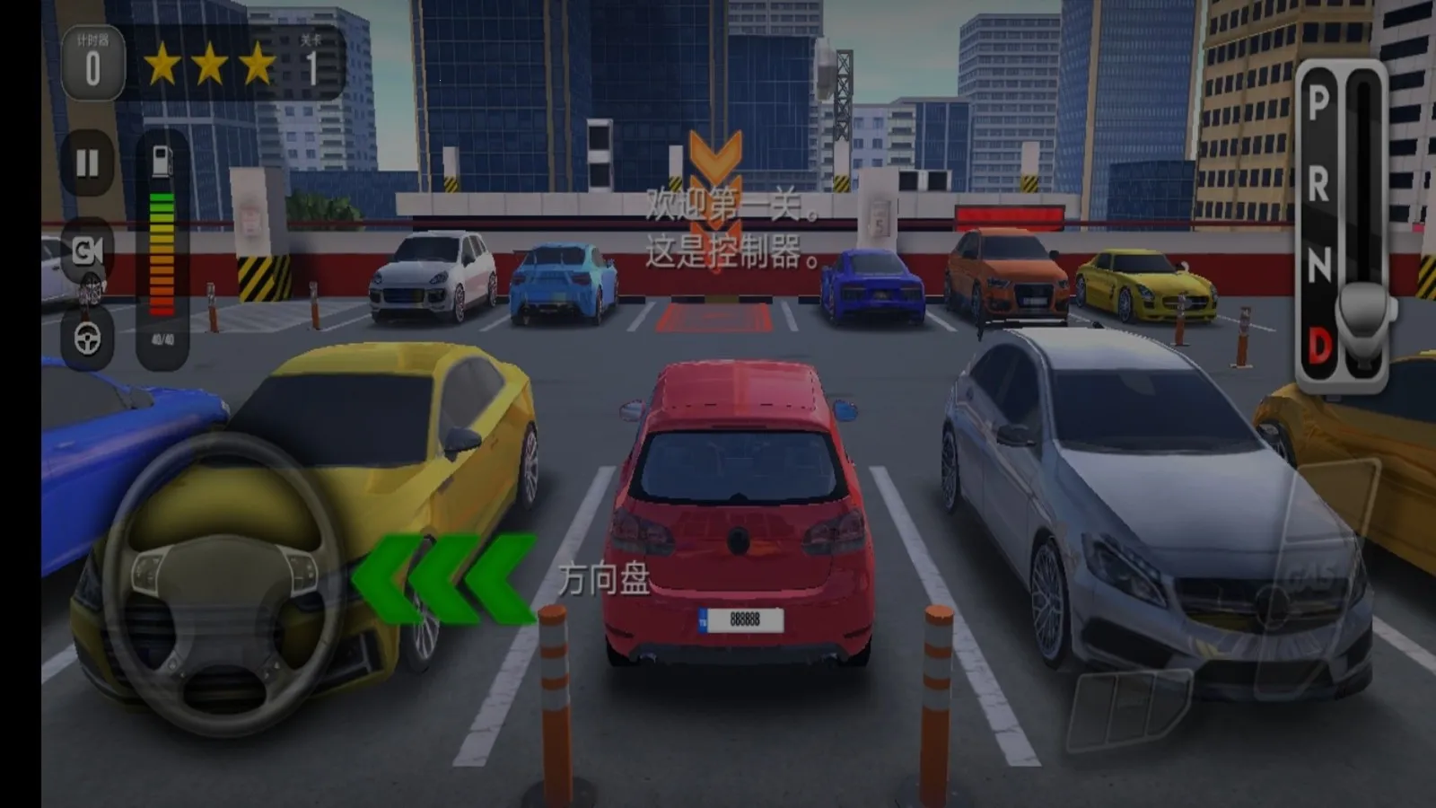 µؼ(ģ淨)v0.5.0 ׿ͼ4