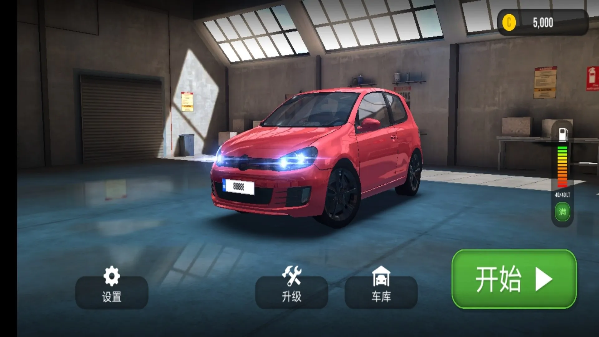 µؼ(ģ淨)v0.5.0 ׿ͼ3