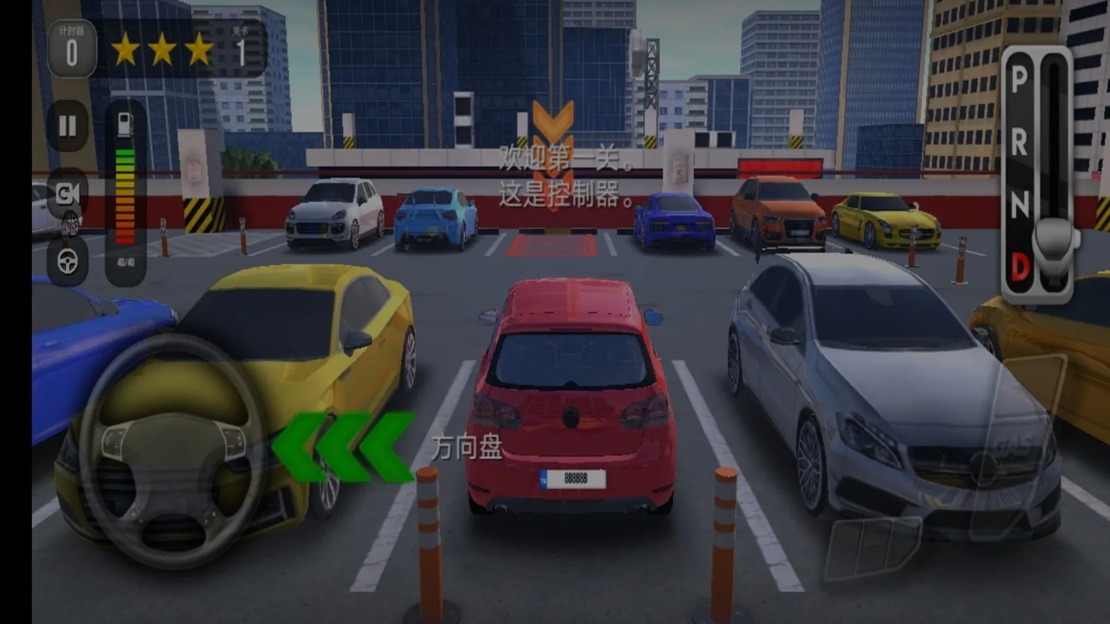 µؼ(ģ淨)v0.5.0 ׿ͼ1